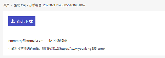 1645081442262576.jpg