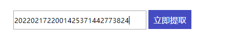 1645081592884900.jpg 33.jpg